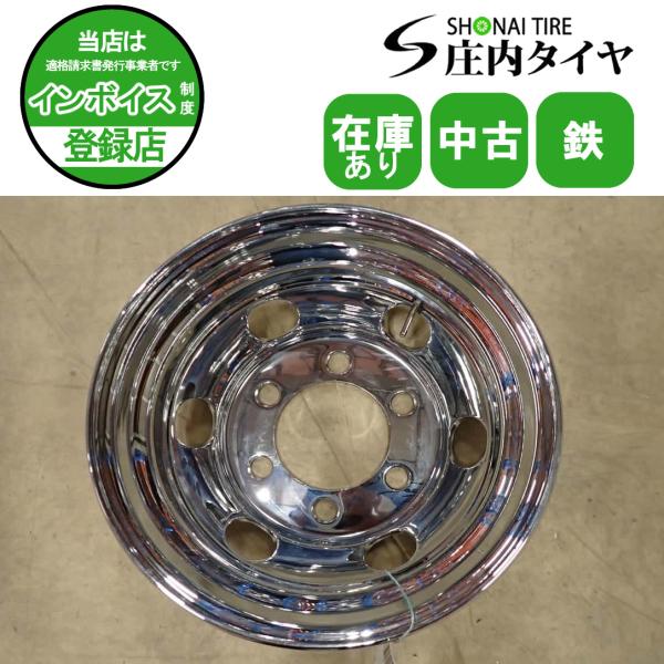 リア専用 1本 会社宛 送料無料 17.5×6.00 SHONE クロムメッキホイール トラック鉄 6穴 PCD 222.25mm +127 ハブ径164mm 4トン車 NO,I7850