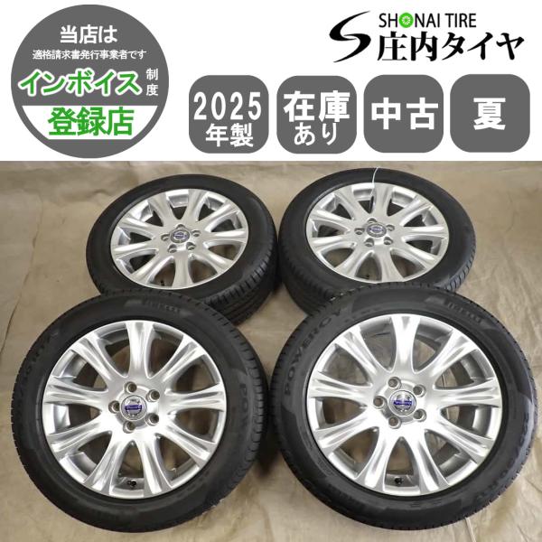 夏 4本SET 会社宛 送料無料 225/50R17×7J 98Y ピレリ PILLERI パワジー 2025年製 ボルボ 純正 アルミ S80 V70 ノーマ