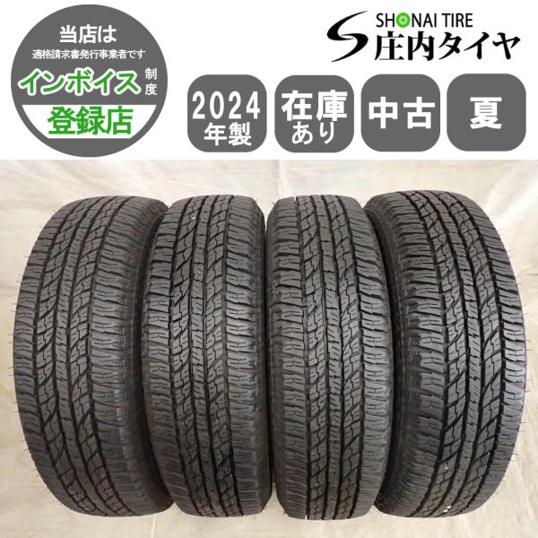 夏4本SET 会社宛 送料無料 175/80R16 91S ヨコハマ ジオランダー A/TG015 2024年製 AZオフロード スズキ ジムニー JB64 JB23 JA22 NO,I8018