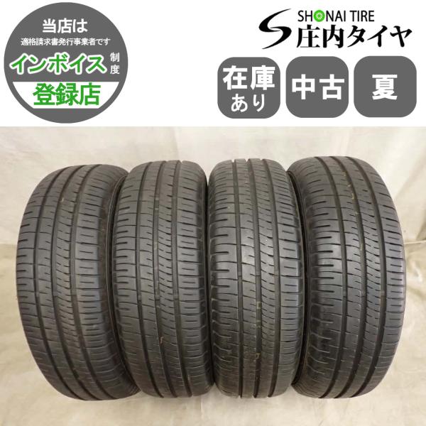 夏4本 会社宛 送料無料 195/65R16 92V ダンロップ エナセーブ EC204 2023年製 トヨタ ライズ ダイハツ ロッキー スバル レックス NO,I8355
