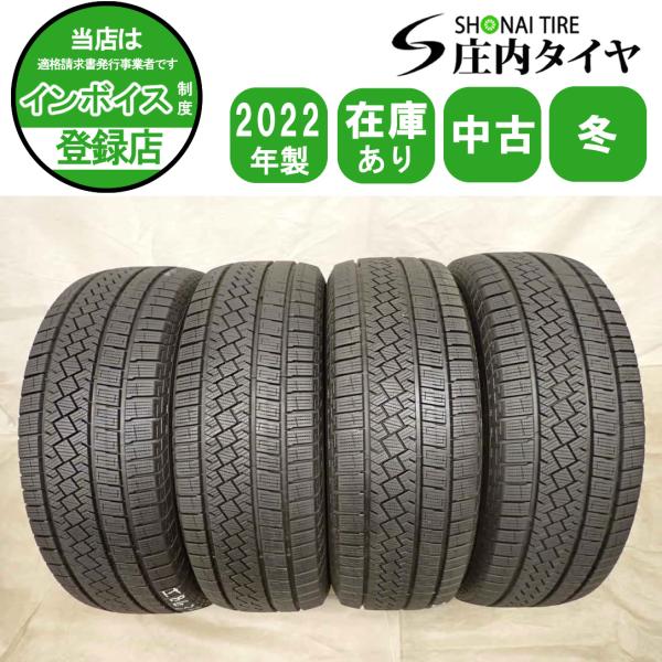 冬4本SET 会社宛 送料無料 225/65R17 106H ピレリ アイスゼロアシンメトリコ 2022年製 アルファード エルグランド ハリアー 特価 NO,I8634