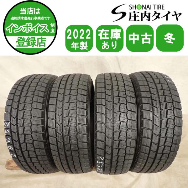 冬4本SET 会社宛 送料無料 175/65R14 82Q ダンロップ WINTER MAXX WM02 2022年製 ヤリス ヴィッツ フィット ノート MAZDA2 デミオ NO,I8652