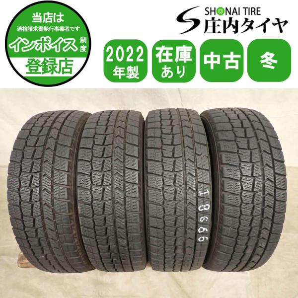 冬4本SET 会社宛 送料無料 165/60R15 77Q ダンロップ WINTERMAXX WM02 2022年製 ピクシスジョイ クロスオーバー デリカD2 ソリオ NO,I8666