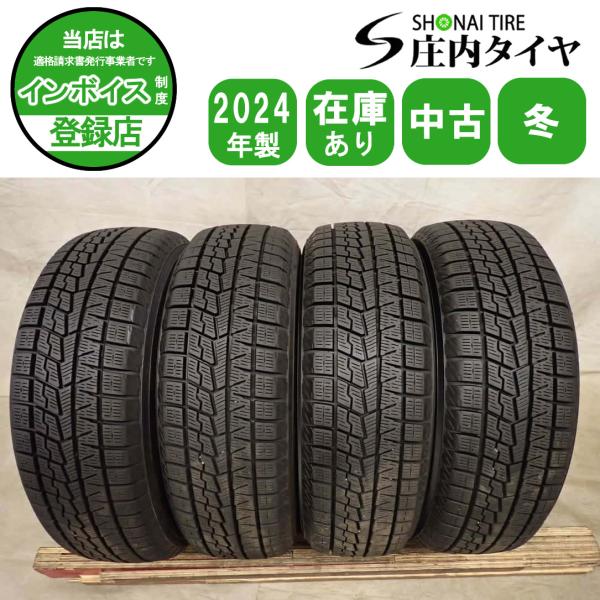 冬4本SET 会社宛 送料無料 155/65R14 75Q ヨコハマ アイスガード IG70 2024年製 ピクシス N-BOX ルークス スペーシア デリカミニ NO,I8667