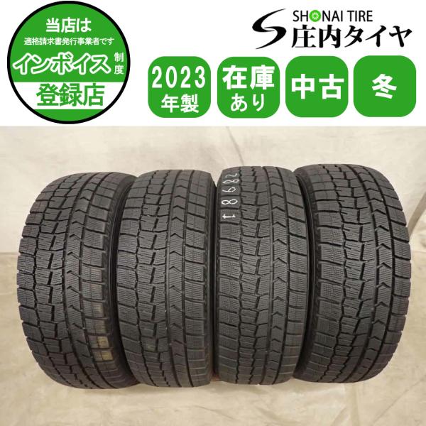 冬 4本SET 会社宛 送料無料 205/60R16 92S ダンロップ WINTER MAXX WM02 2023年製 ノア プリウスα ノア エスクァイア ステップ NO,I8682
