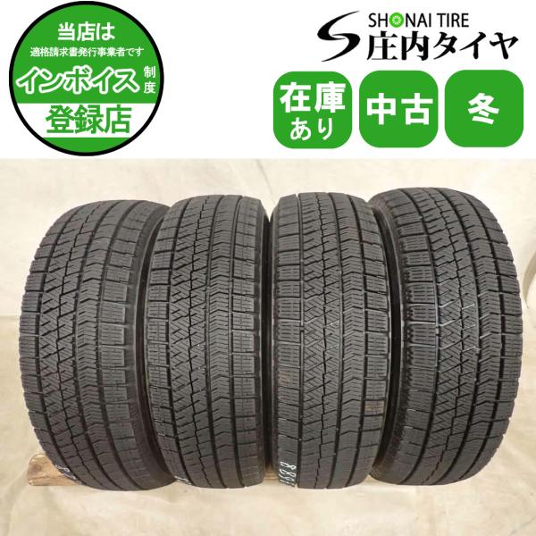 冬4本 会社宛 送料無料 165/65R14 79Q ブリヂストン ブリザック VRX2 2022年製 タンク ルーミー デリカD:2 ソリオ トール ブーン NO,I8688