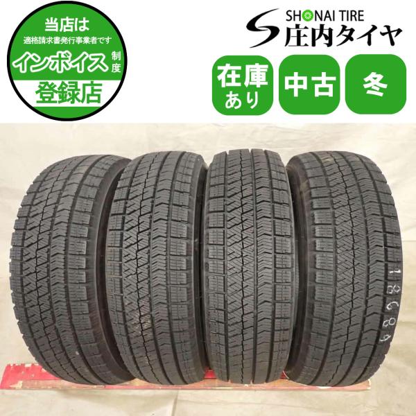 冬4本SET 会社宛 送料無料 155/65R14 75Q ブリヂストン ブリザック VRX2 2022年製 アルト スペーシア タント ムーブ N-BOX サクラ NO,I8689