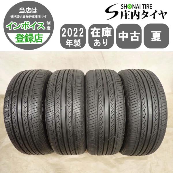 夏 4本SET 会社宛 送料無料 185/55R15 82V HIFLY HF201 2022年製 フィット ノート デミオ コルト スイフト bB 店頭交換OK 特価品 NO,I8746