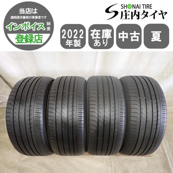 夏4本SET 会社宛 送料無料 215/50R17 95V ヨコハマ ブルーアース RV03 2022年製 プリウスα ジェイド リーフ アテンザ レヴォーグ NO,I8770