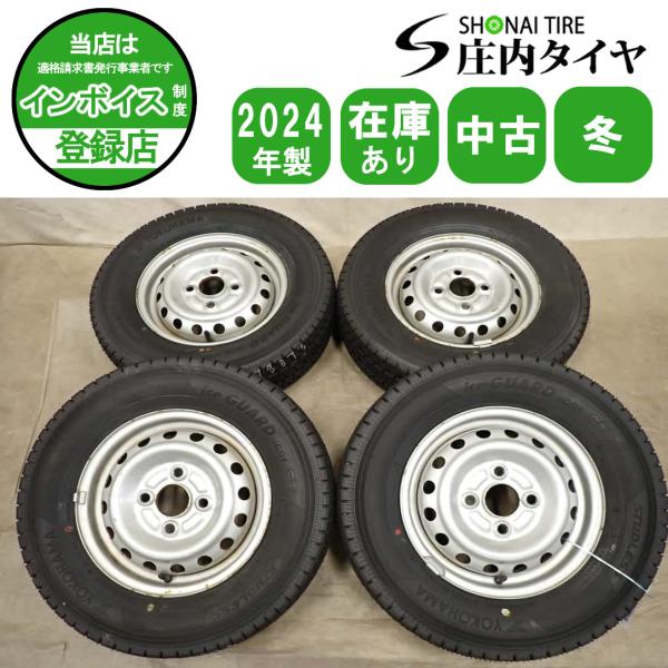 冬 4本SET 会社宛 送料無料 145/80R12×3.5J 80/78 LT ヨコハマ アイスガード IG91 2024年製 ホンダ 純正スチール N-VAN バモス NO,I8873
