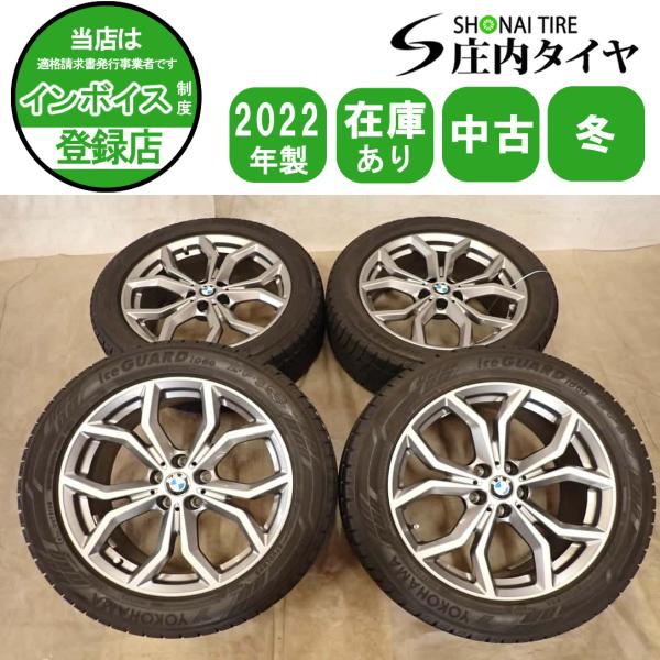 冬4本SET 会社宛 送料無料 245/50RF19×7.5J 105Q ヨコハマ アイスガード IG60ZPS 2022年製  BMW X3 純正アルミ G0