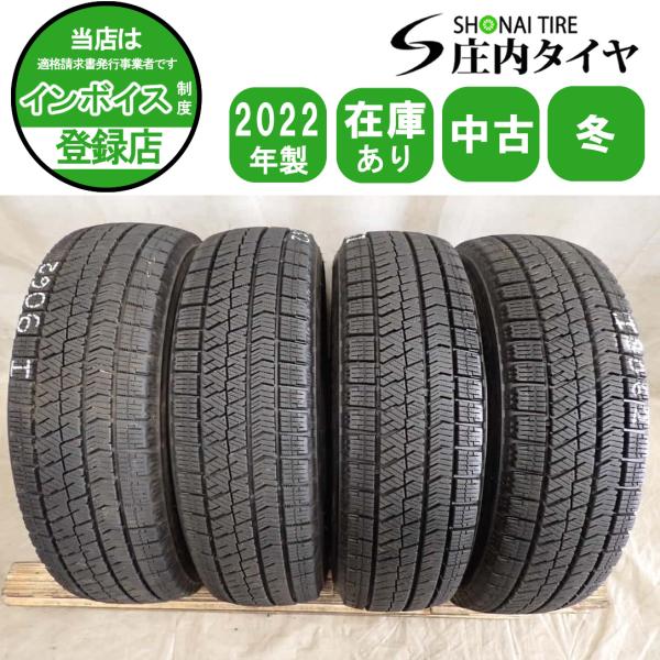 冬4本 会社宛 送料無料 155/65R14 75Q ブリヂストン ブリザック VRX2 2022年製 N-BOX デイズ ルークス ワゴンR スペーシア タント NO,I9062