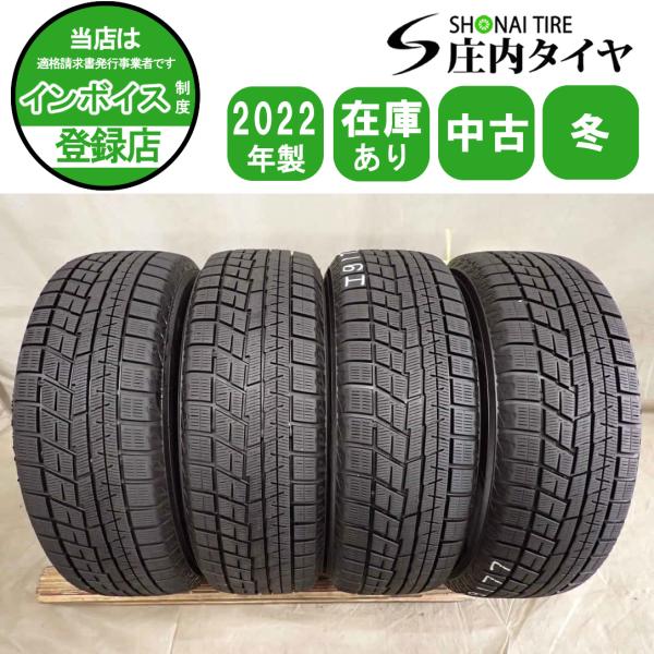 冬4本 会社宛 送料無料 195/65R15 91Q ヨコハマ アイスガード IG60 2022年製 プリウス エスクァイア セレナ ステップワゴン 特価 NO,I9177