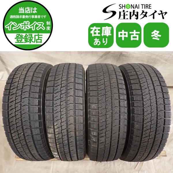 冬4本 会社宛 送料無料 165/65R14 79Q ブリヂストン ブリザック VRX2 2022年製 タンク ルーミー デリカD:2 ソリオ トール ブーン NO,I9186