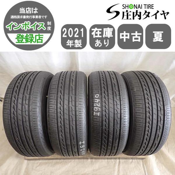 夏 4本SET 会社宛 送料無料 215/55R17 94V ブリヂストン レグノ GR-X2 2021年製 クラウン カムリ オデッセイ ヴェゼル レガシィ NO,I9240