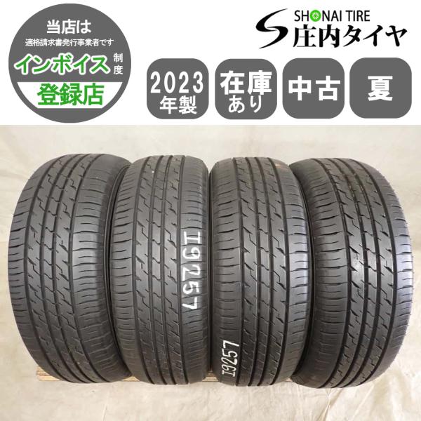 ALENZA 夏 4本SET 会社宛 送料無料 185/60R15 84H イエローハット