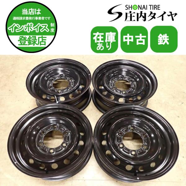 4本SET 会社宛送料無料 15×6J トヨタ 純正 スチール 鉄 6穴 PCD 139.7mm +35 ハブ径106mm ハイエース レジアスエース 店頭交換OK NO,I9279
