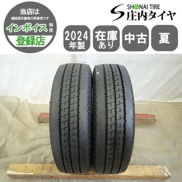 夏 2本SET 会社宛 送料無料 175/75R15 103/101 LT ブリヂストン DURAVIS R207 2024年製 地山 残溝9mm リブタイヤ 舗装路用 ダイナ NO,I9297