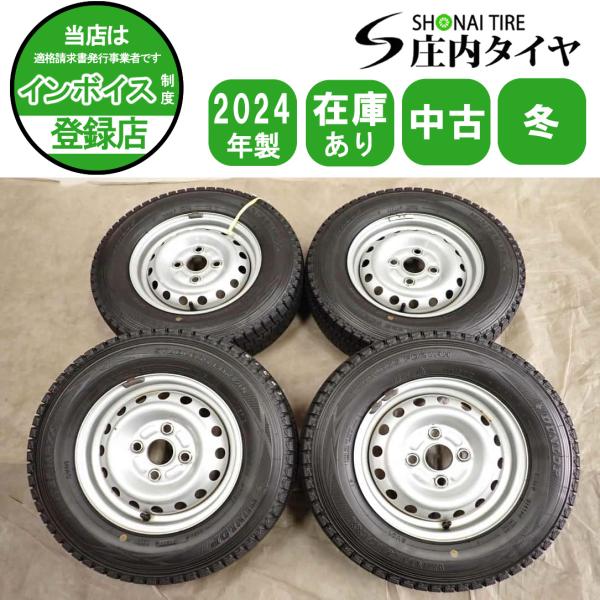 冬4本SET 会社宛 送料無料 145R12×4J 6PR LT ダンロップ WINTERMAXX SV01 2024年製 ダイハツ 純正 スチール アトレー ハイゼット NO,I9313