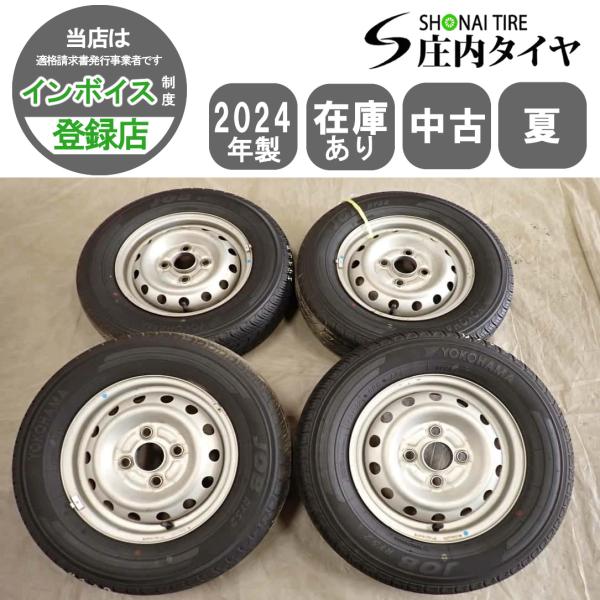 夏4本SET 会社宛 送料無料 145R12×3.5J 6PR LT ヨコハマ JOB RY52 2024年製 スチール ハイゼット キャリー N-VAN 店頭交換OK 特価NO,I9349