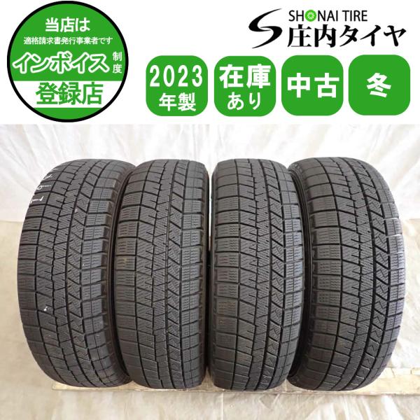 冬4本SET 会社宛 送料無料 155/65R14 75Q ダンロップ WINTER MAXX WM03 2023年製 ミライース ムーヴ ワゴンR スペーシア ルークス NO,I9471