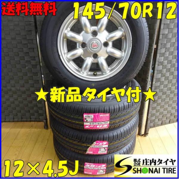shonei-tire_ke0937