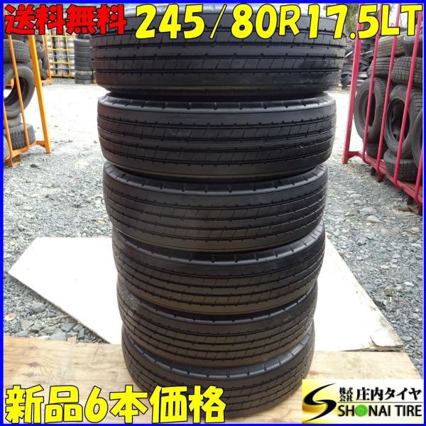 shonei-tire_ko0265