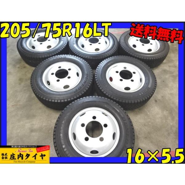 WINTER MAXX ダンロップ ウィンターマックス LT03 205/70R16 113
