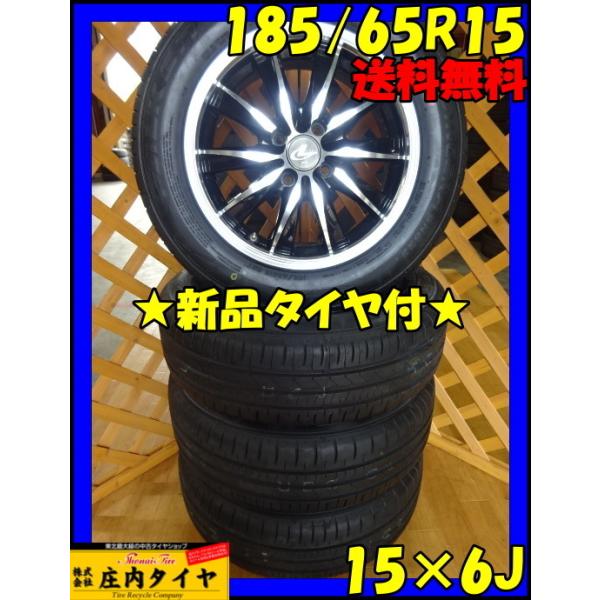 155/65R14 ファルケン SN832 4本 送料無料 夏タイヤ T1181 155/65R14 ファルケン SN832 4本 送料無料 夏タイヤ T1181 楽天