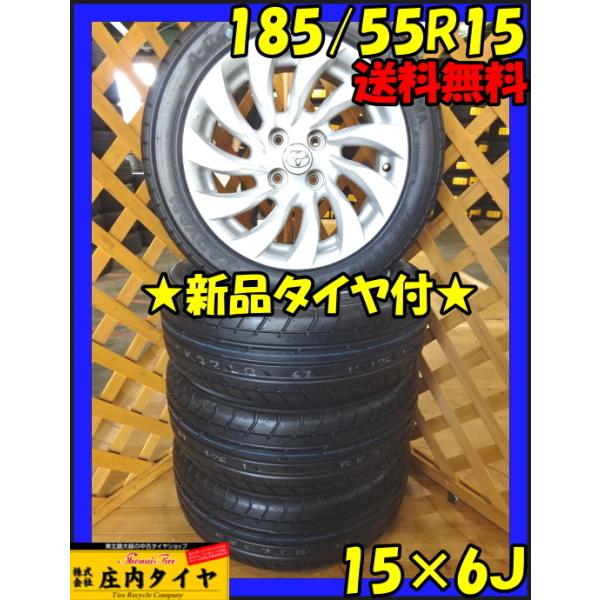 185/55R15 ヨコハマ製 ADVAN A-043 サマータイヤ 未使用品 4本価格  
