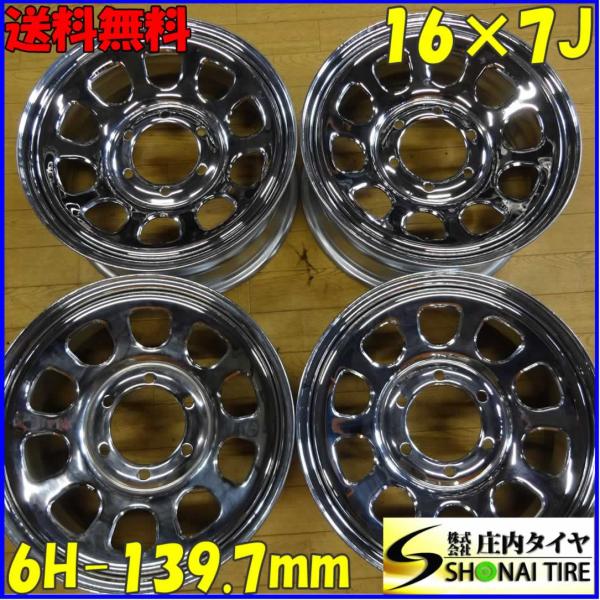 展示品 ハイエース用SST クロームメッキ 16×7J オフセット+38 6穴 ハブ