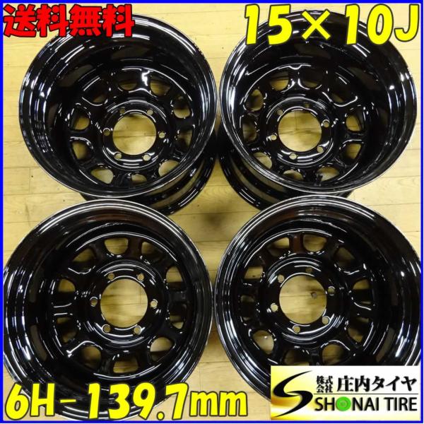 展示品 4×4車用 SST デイトナ メッキ スチールホイール 15×10J  