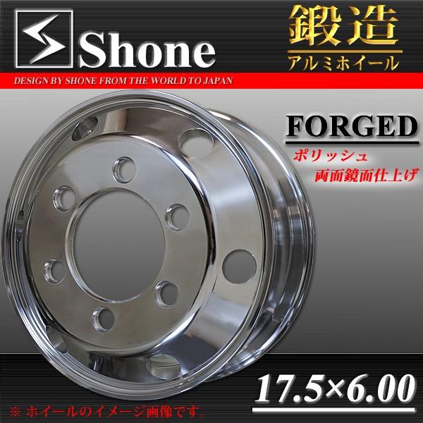 4t車 Shone製 Forged トラックアルミホイール 17 5 6 00 Jis規格 オフセット 135mm 6穴 1本価格 中型 山形発 庄内タイヤ 通販 Paypayモール