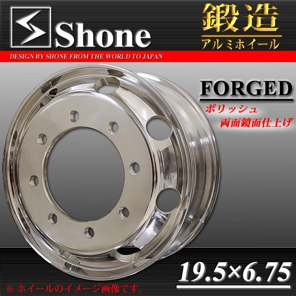 大型 低床 Shone製 FORGED トラックアルミホイール 19.5×6.75 ISO規格 