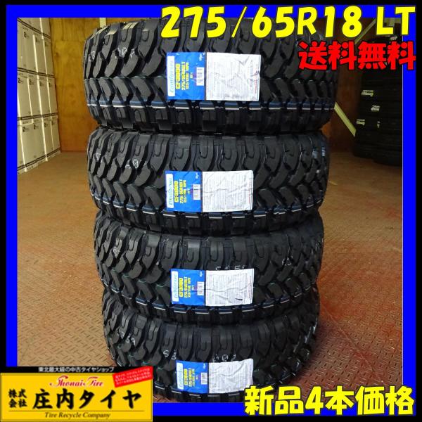 会社宛て配送で送料無料 275/65R18 マッドタイヤ Comforser製 CF3000 M 