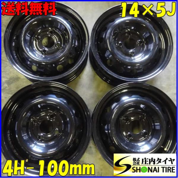 shonei-tire_sh176-4-2 shonei-tire_sh176-4-2