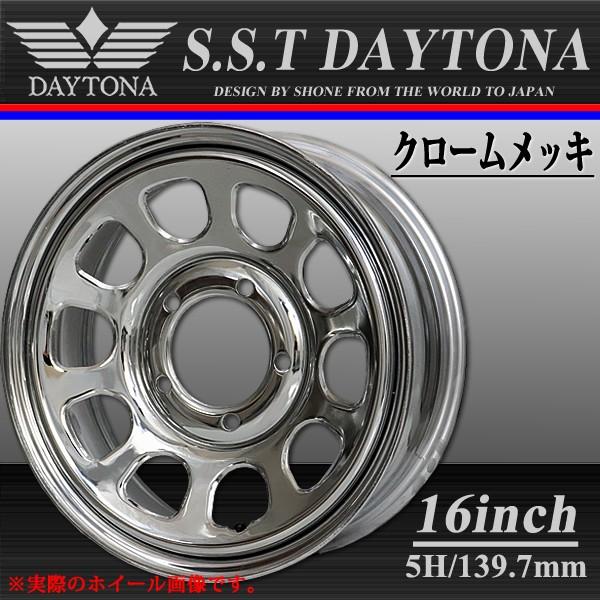 ジムニー用 SST デイトナ クロームメッキ スチールホイール 16×5.5J 