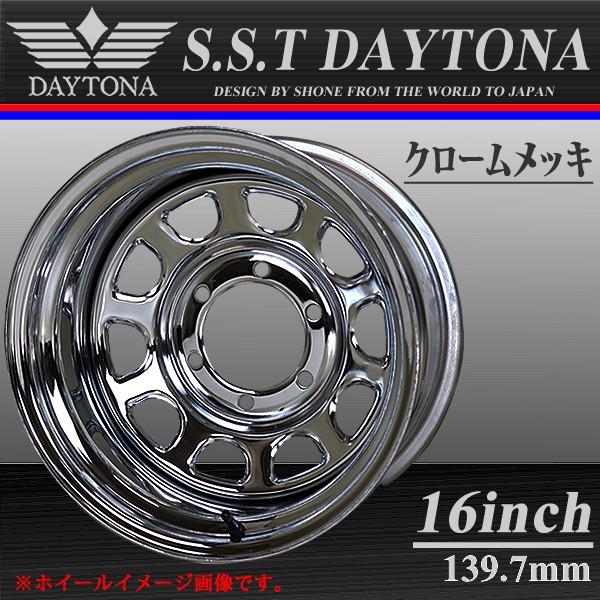 4×4車用 SST デイトナ メッキ スチールホイール 16×8J オフセット±0 6 