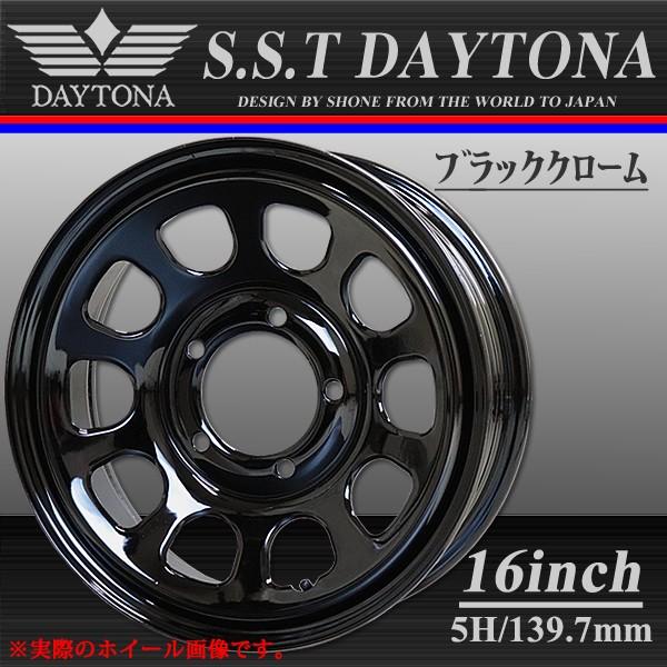 ジムニー用 SST デイトナ ブラッククローム スチールホイール 16×5.5J 
