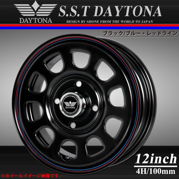 会社宛 送料無料 軽トラック 軽自動車用 SST デイトナブラック