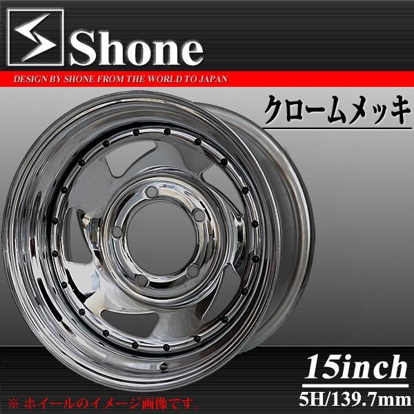 新品 クロームメッキ スチールホイール 15×7J オフセット-12 5穴 ハブ