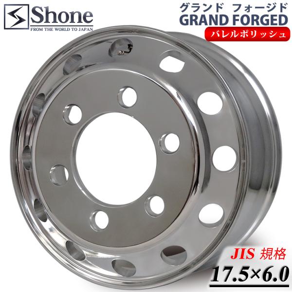 Shone 17.5×6.0 メッキホイール　２本 フロント専用 新品 2本価格 会社宛 送料無料 17.5×6.00 6穴 +127