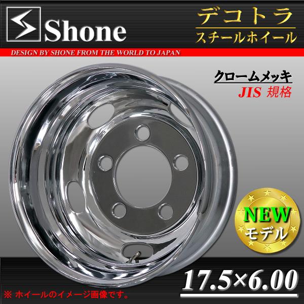 shonei-tire_sh322-2-1