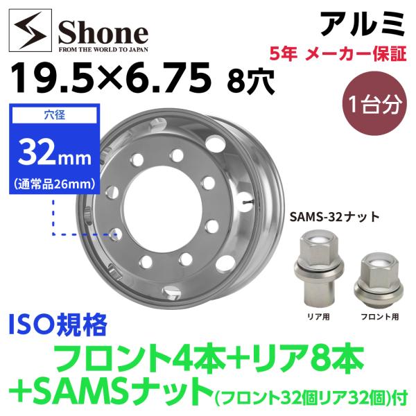 ボルト交換不要でアルミホイール装着可 新品12本価格 会社宛 送料無料