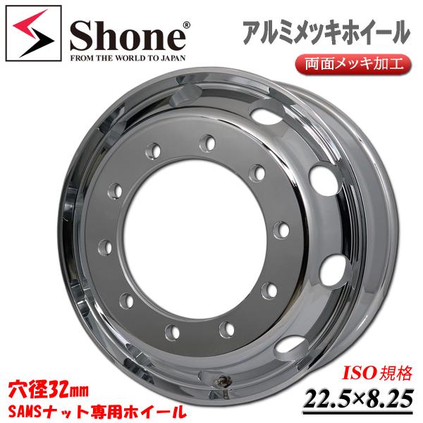 shonei-tire_sh408