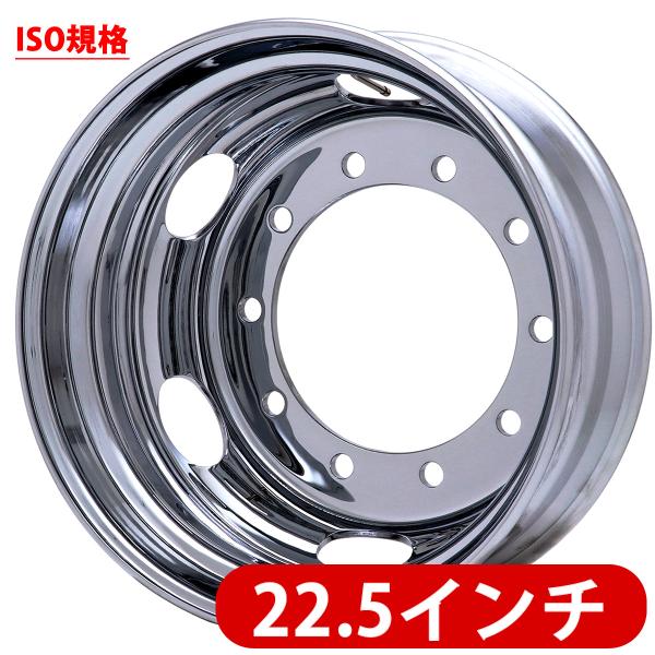 リア専用 新品1本価格 会社宛 送料無料 22.5×8.25 10穴 従来ISO規格 SHONE クロムメッキホイール トラック鉄 大型高床車 1年保証 NO,SH416