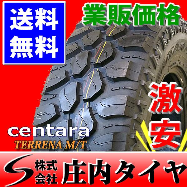 新品マッドタイヤ 33×12.50R15 6PR LT centara製 TERRENA M/T 4本価格 
