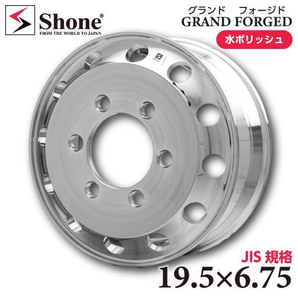 新品 6本価格 会社宛 送料無料 19.5×6.75 6穴 +135 SHONE グランド