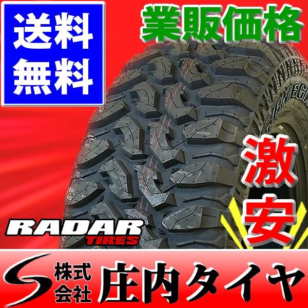 マッドタイヤ 33×12.50R20 LT RADAR製 レネゲート M/T 2017年製造 4本 