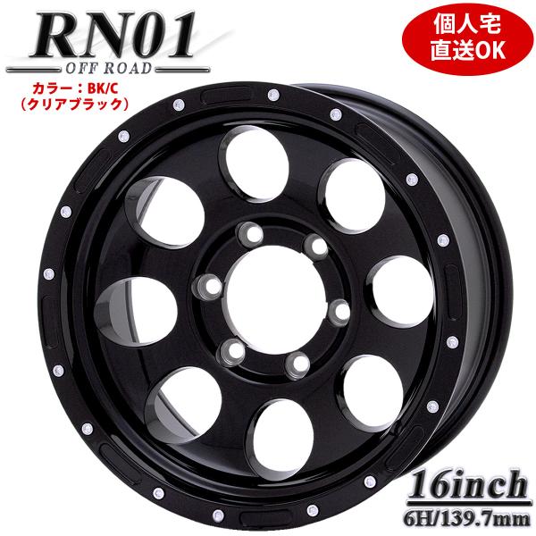 会社宛 送料無料 クリアブラックアルミホイール 16×8J SHONE OFF